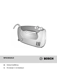 Bosch MFQ 36GOLD