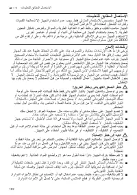 Страница 102