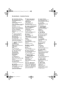 Страница 100