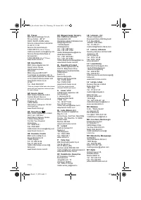 Страница 101