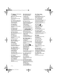 Страница 102