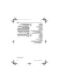 Страница 102