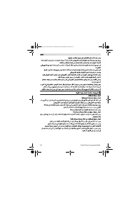 Страница 106