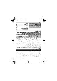 Страница 107