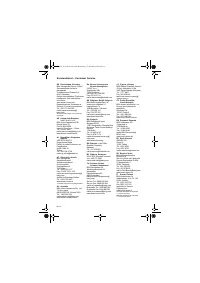 Страница 108