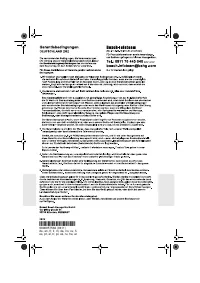 Страница 111