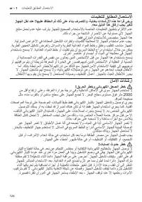 Pagina 19
