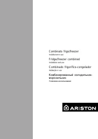 Ariston MBA 4531 NF (NFE)