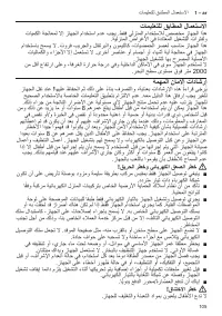 Страница 105