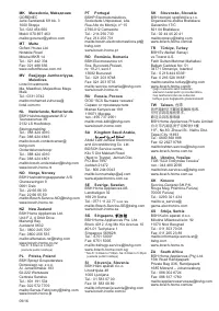 Страница 108