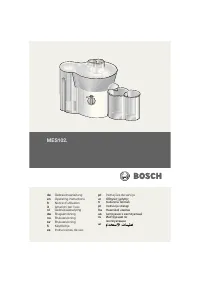 Bosch MES 1030