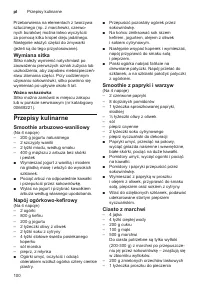 Страница 100