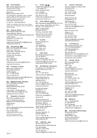 Страница 127