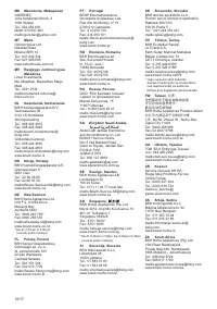 Страница 128