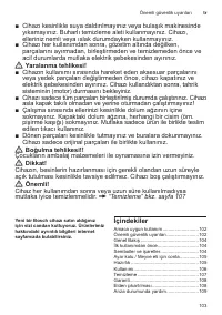 Страница 103