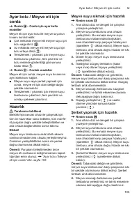 Страница 105