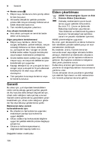 Страница 108