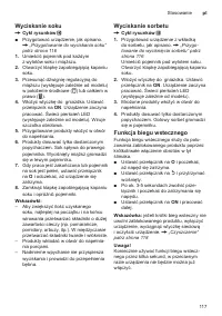 Страница 117