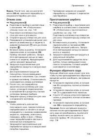 Страница 135