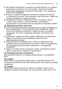 Страница 113