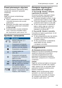 Страница 115