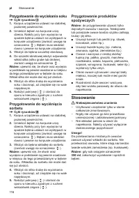 Страница 116