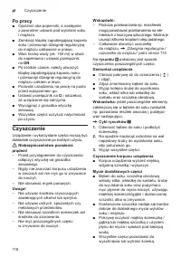 Страница 118