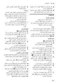 Страница 145