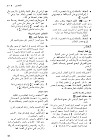 Страница 146