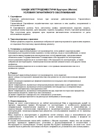 Pagina 22