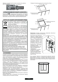 Страница 110