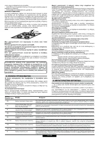 Страница 123