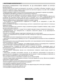 Страница 102
