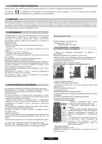 Страница 103