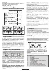 Страница 104