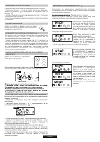 Страница 105