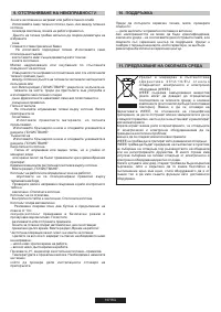 Страница 107