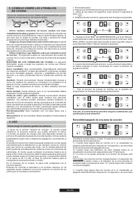 Страница 104