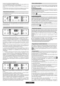 Страница 105