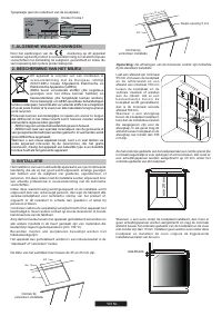 Страница 109