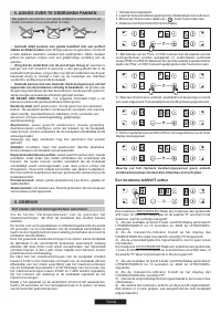 Страница 112