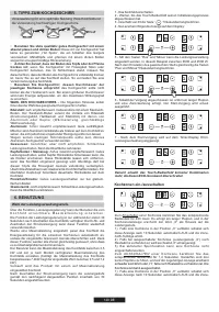 Страница 120