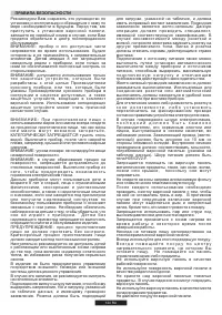 Страница 124