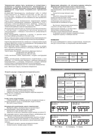 Страница 127