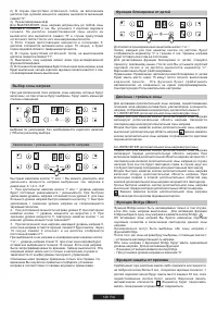 Страница 129
