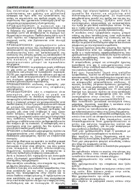 Страница 132