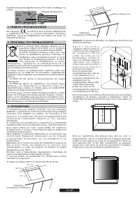 Страница 133
