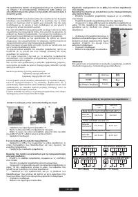 Страница 135