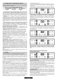 Страница 136