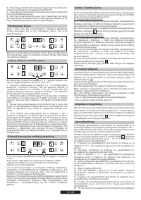 Страница 137